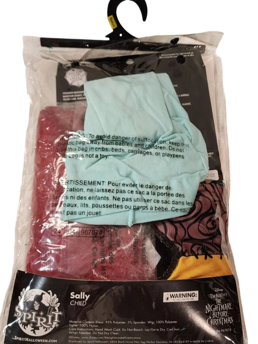 Nightmare Before Christmas Sally Halloween Costume Kids Size 8 / 10 NEW